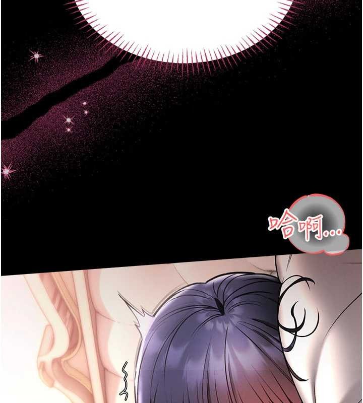 馆长是大野狼第5话-迴盪在泳池的啪啪声