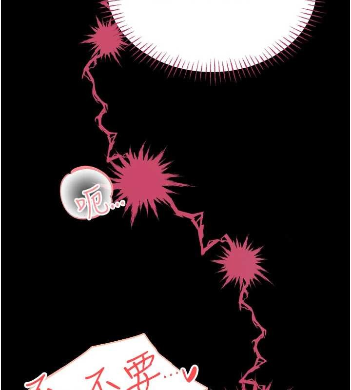 馆长是大野狼第5话-迴盪在泳池的啪啪声