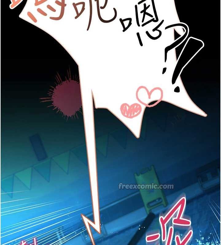 馆长是大野狼第5话-迴盪在泳池的啪啪声