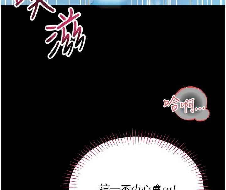 馆长是大野狼第6话-我用小穴来温暖你的肉棒