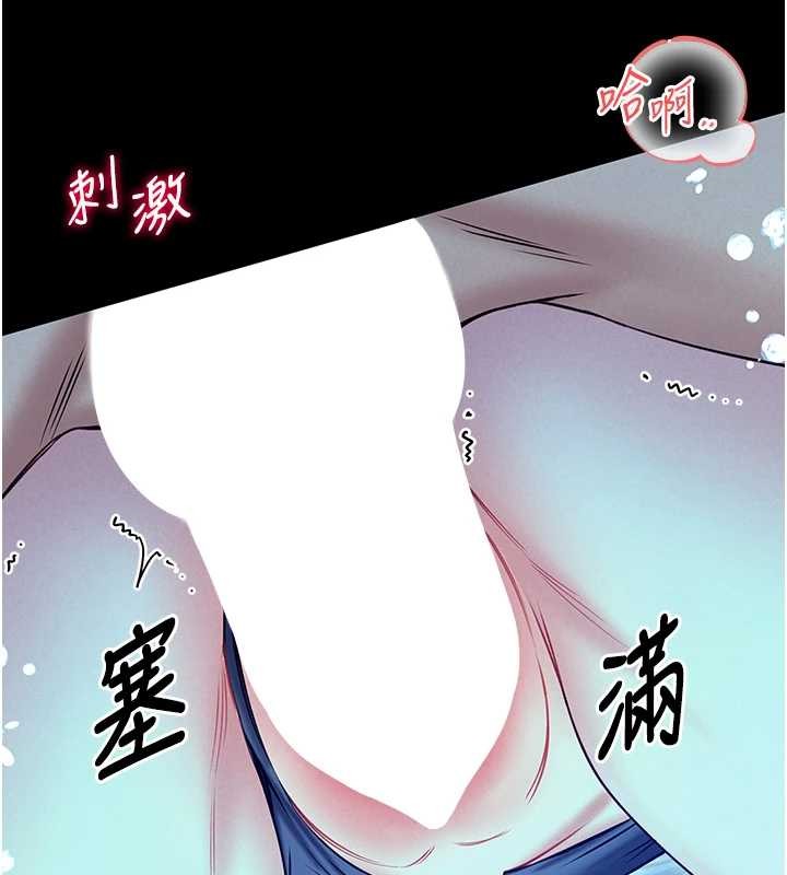 馆长是大野狼第6话-我用小穴来温暖你的肉棒