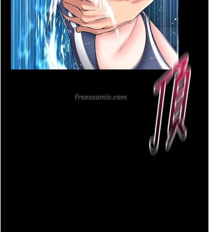 馆长是大野狼第6话-我用小穴来温暖你的肉棒