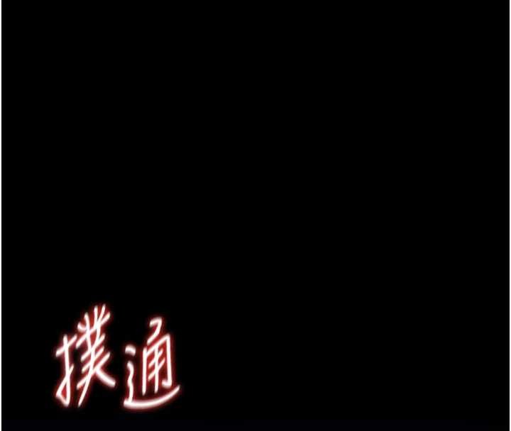 馆长是大野狼第6话-我用小穴来温暖你的肉棒