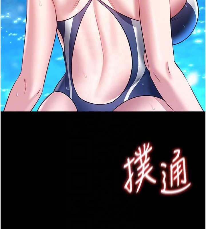 馆长是大野狼第6话-我用小穴来温暖你的肉棒