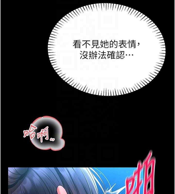 馆长是大野狼第6话-我用小穴来温暖你的肉棒