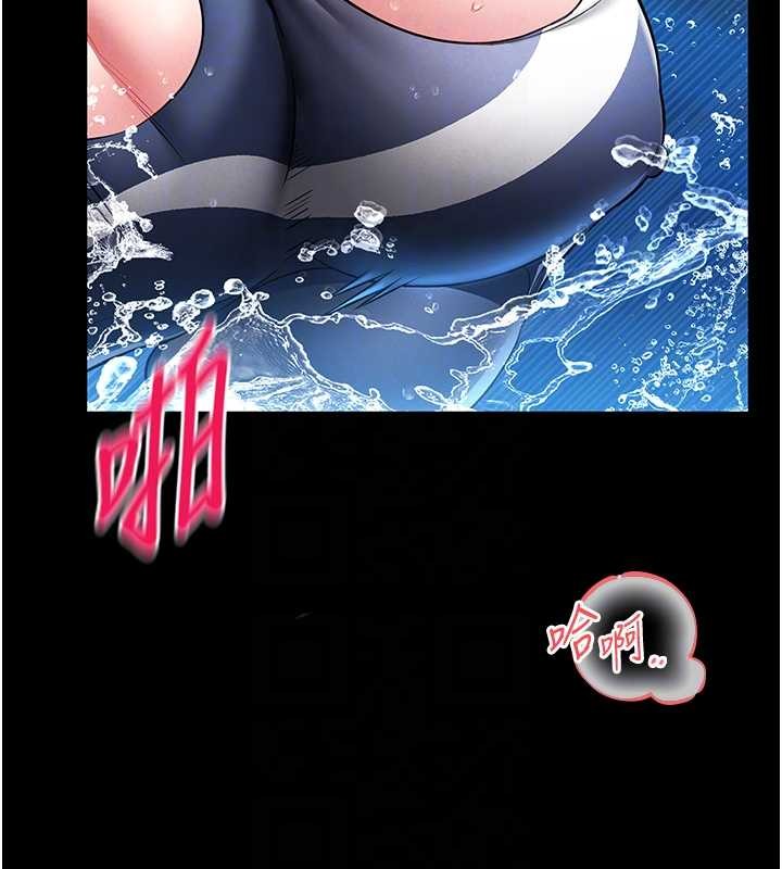 馆长是大野狼第6話-我用小穴來溫暖你的肉棒