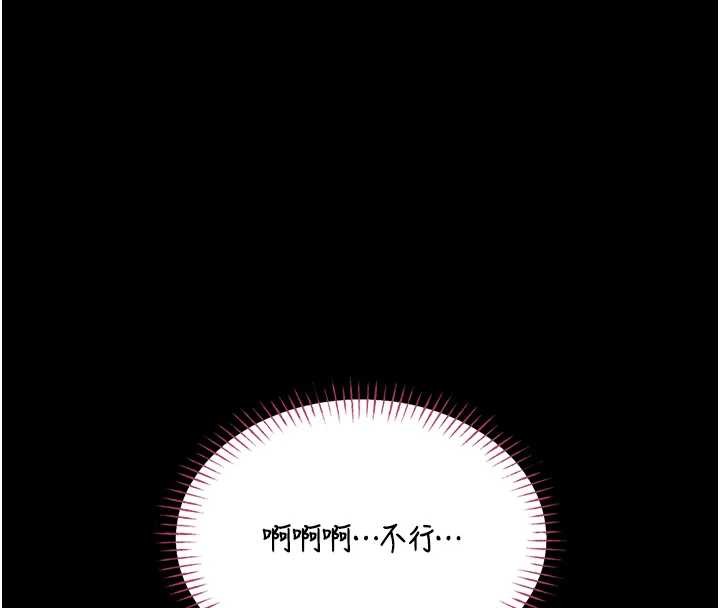 馆长是大野狼第6話-我用小穴來溫暖你的肉棒