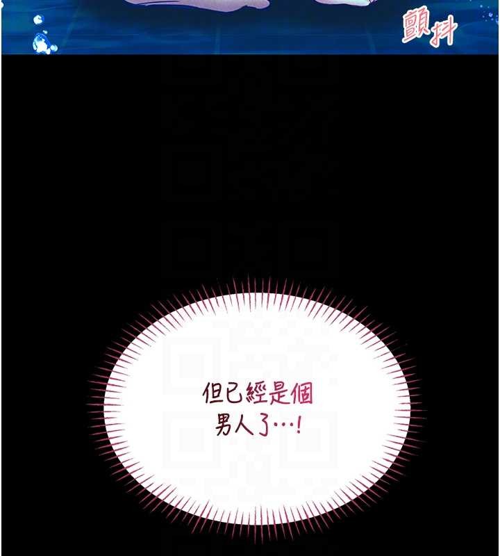馆长是大野狼第6話-我用小穴來溫暖你的肉棒