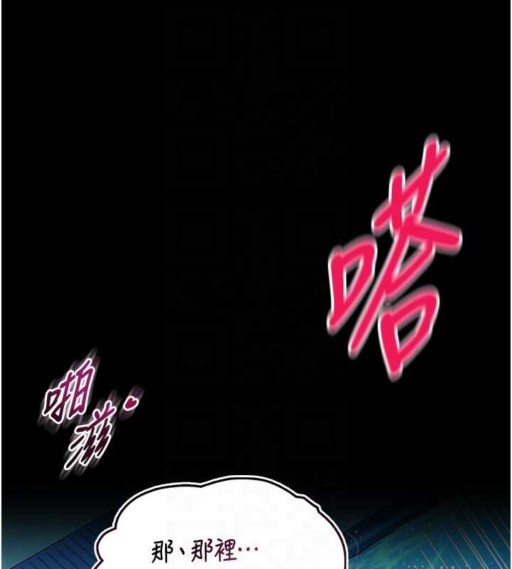 馆长是大野狼第6话-我用小穴来温暖你的肉棒