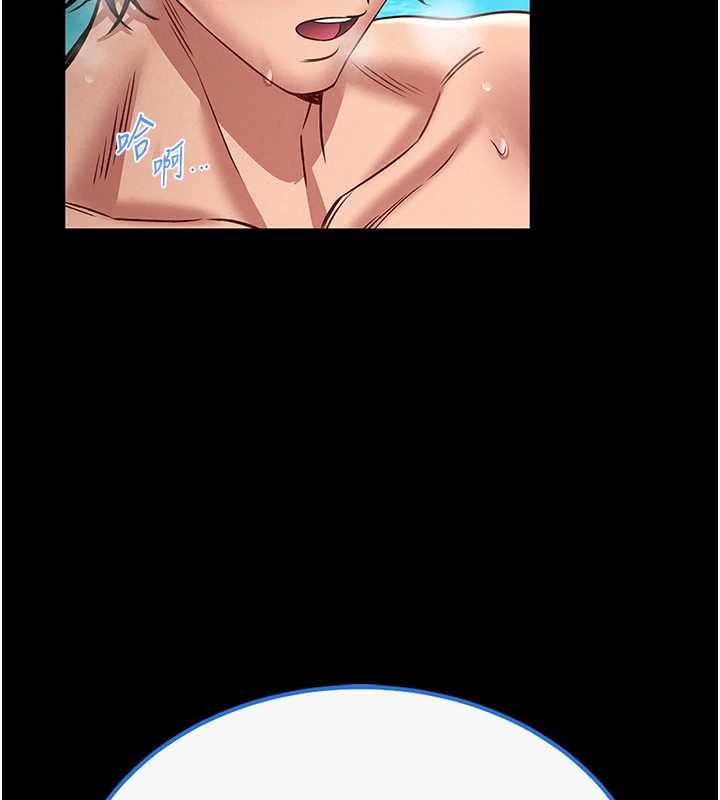 馆长是大野狼第6话-我用小穴来温暖你的肉棒