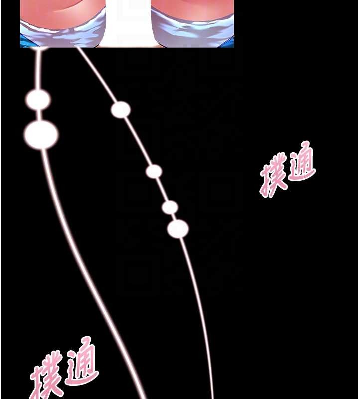 馆长是大野狼第6话-我用小穴来温暖你的肉棒