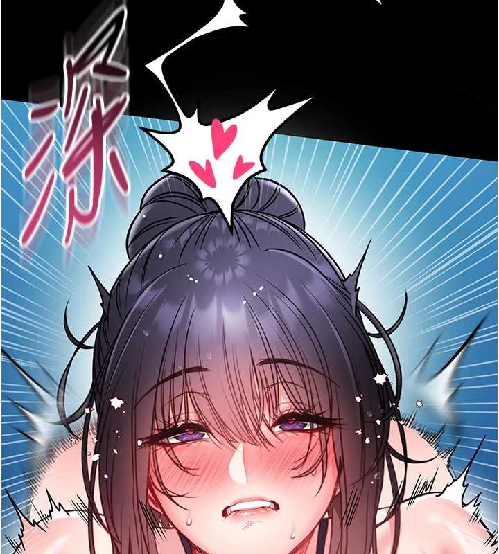 馆长是大野狼第6话-我用小穴来温暖你的肉棒