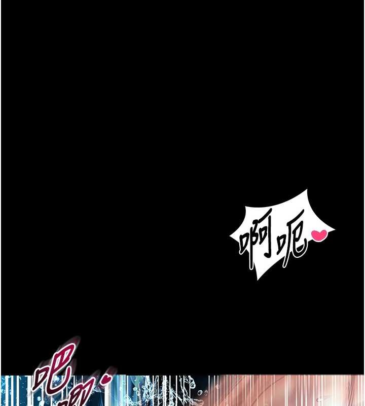 馆长是大野狼第6话-我用小穴来温暖你的肉棒