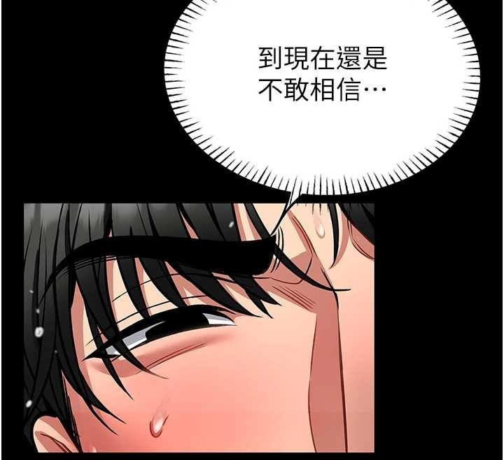 馆长是大野狼第6話-我用小穴來溫暖你的肉棒