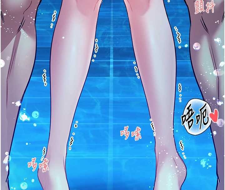 馆长是大野狼第6话-我用小穴来温暖你的肉棒