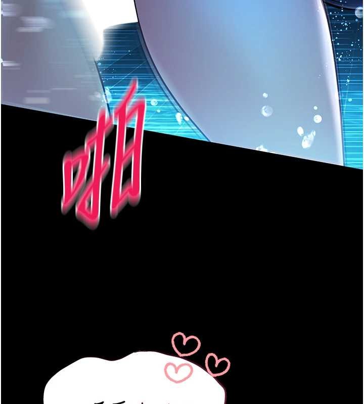 馆长是大野狼第6话-我用小穴来温暖你的肉棒