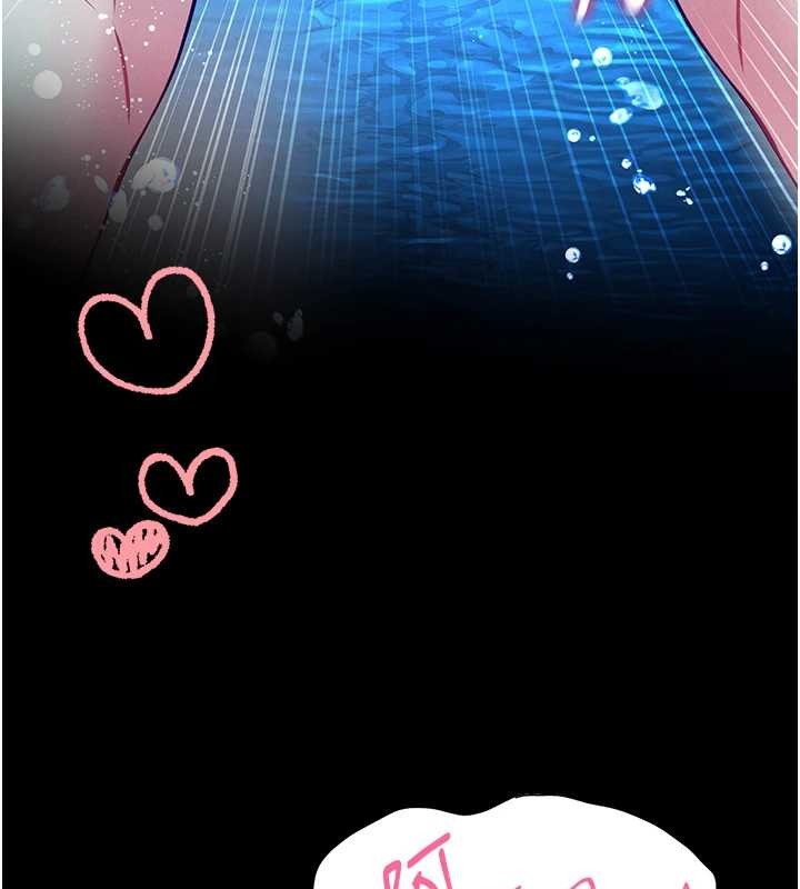 馆长是大野狼第6話-我用小穴來溫暖你的肉棒