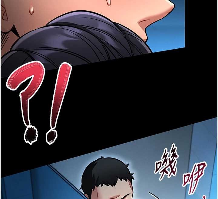 馆长是大野狼第6话-我用小穴来温暖你的肉棒