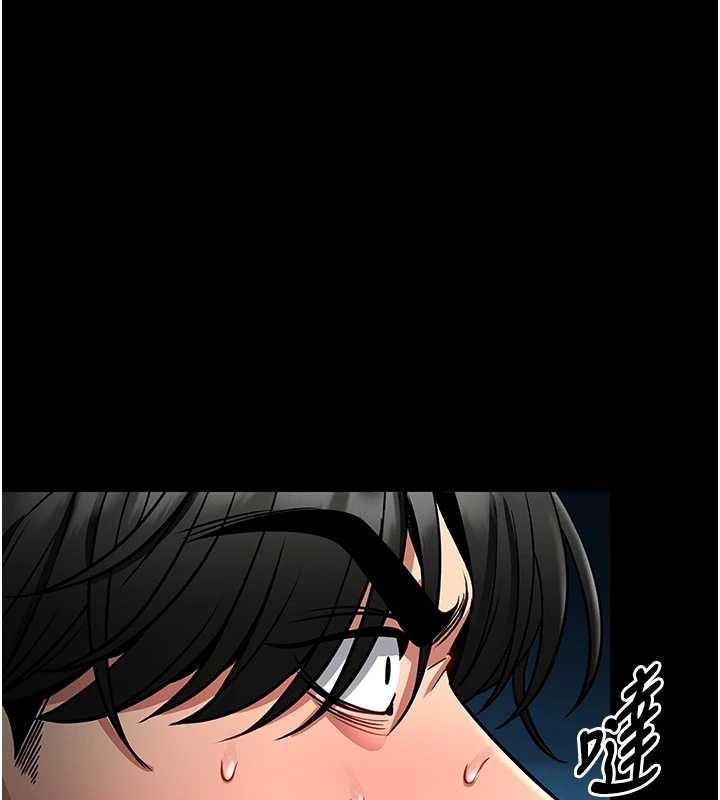 馆长是大野狼第6话-我用小穴来温暖你的肉棒