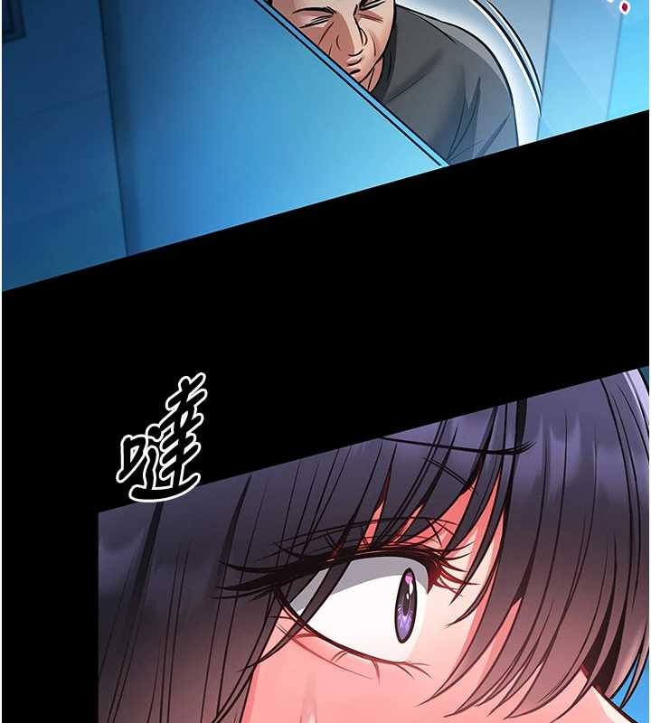 馆长是大野狼第6话-我用小穴来温暖你的肉棒