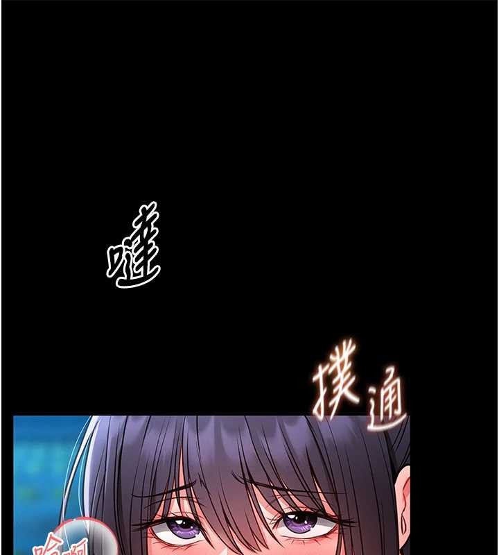 馆长是大野狼第6话-我用小穴来温暖你的肉棒