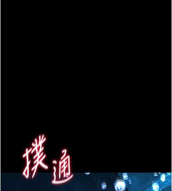 馆长是大野狼第6话-我用小穴来温暖你的肉棒