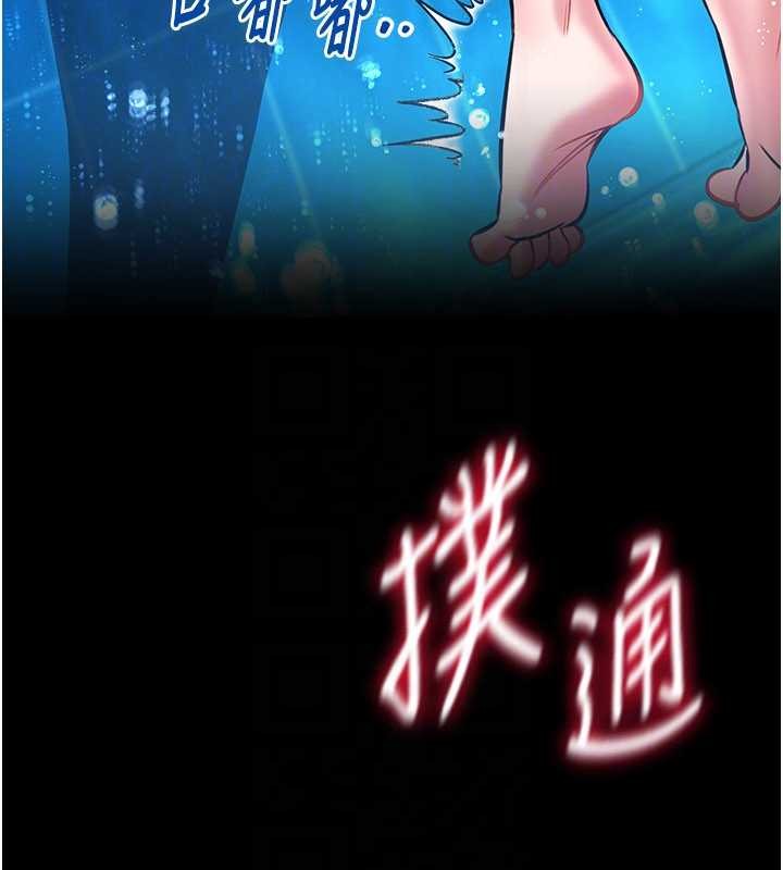 馆长是大野狼第7话-美女人妻的乳交几颗星?