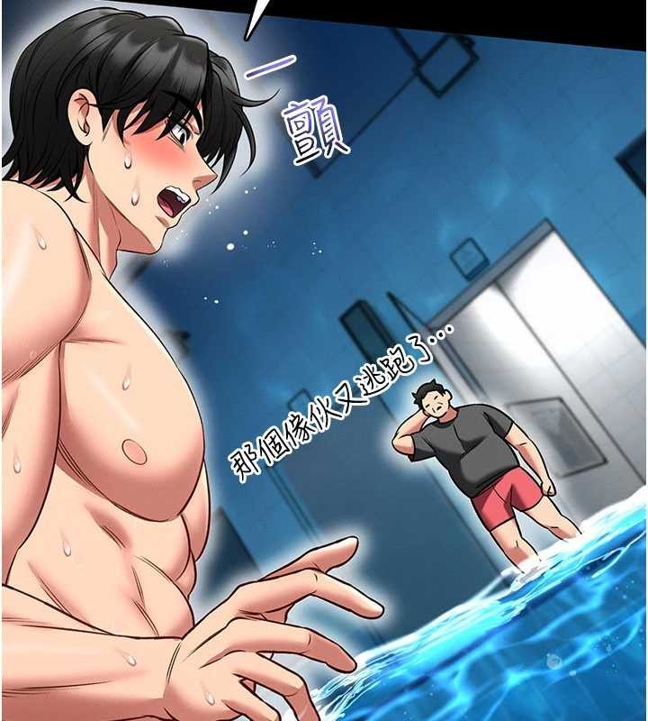 馆长是大野狼第7话-美女人妻的乳交几颗星?