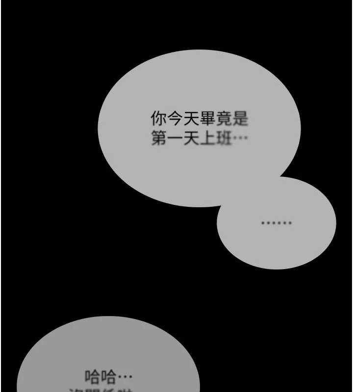 馆长是大野狼第7话-美女人妻的乳交几颗星?