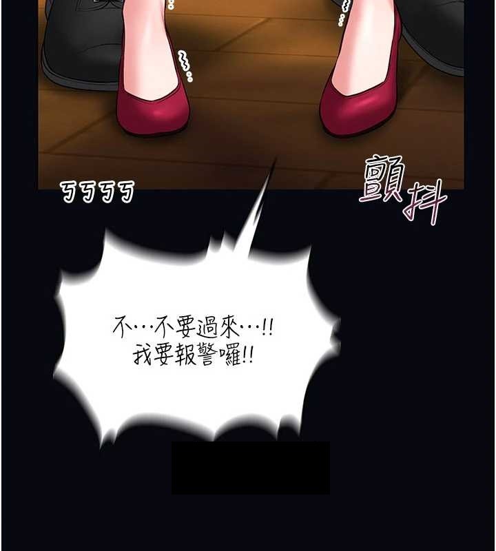 馆长是大野狼第7话-美女人妻的乳交几颗星?