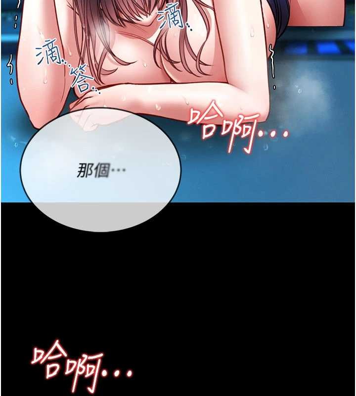 馆长是大野狼第7话-美女人妻的乳交几颗星?