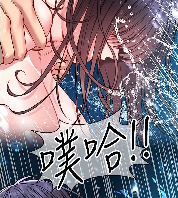 馆长是大野狼第7話-美女人妻的乳交幾顆星?