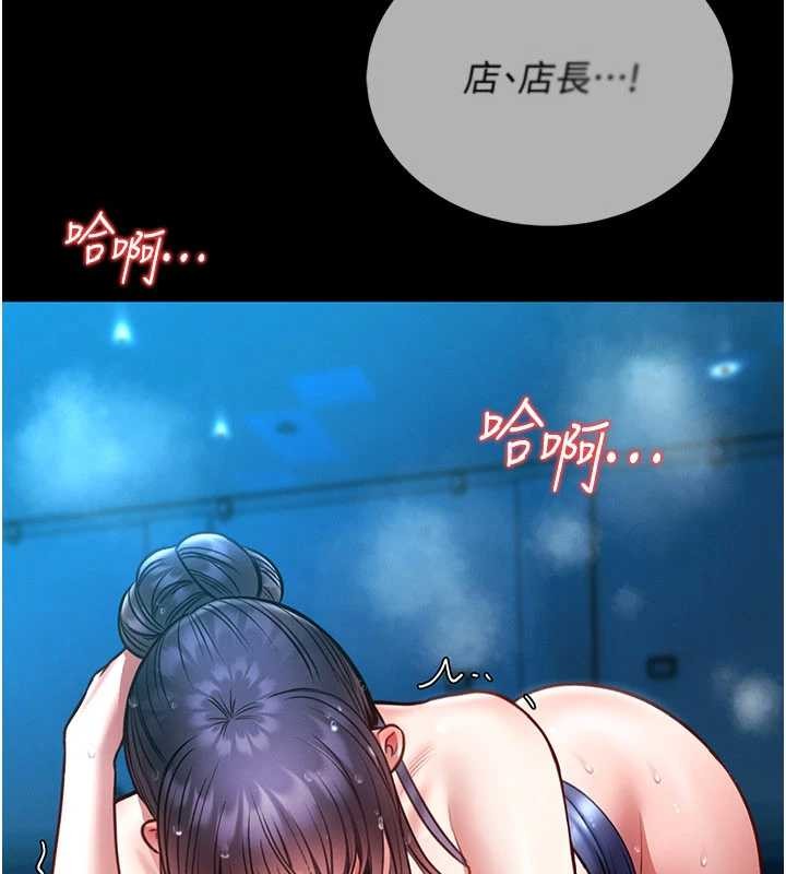 館長是大野狼第7話-美女人妻的乳交幾顆星?