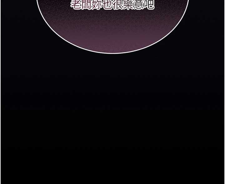 馆长是大野狼第7话-美女人妻的乳交几颗星?