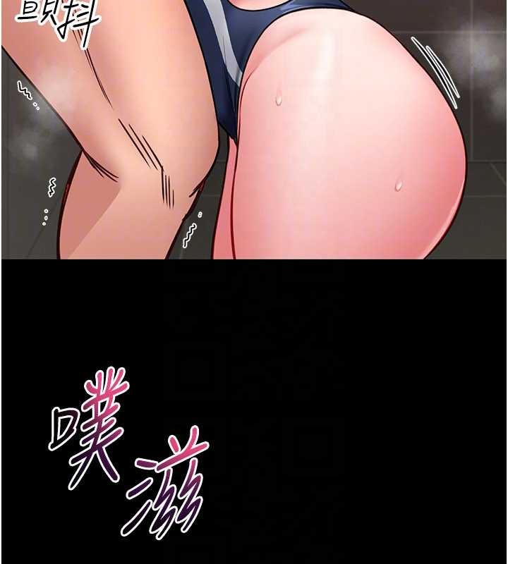 馆长是大野狼第7話-美女人妻的乳交幾顆星?