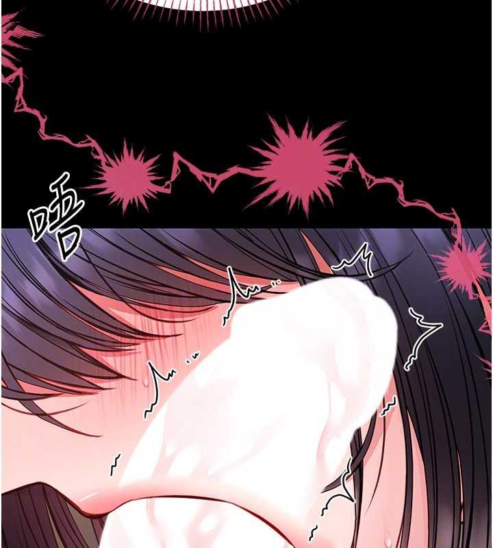 馆长是大野狼第7話-美女人妻的乳交幾顆星?