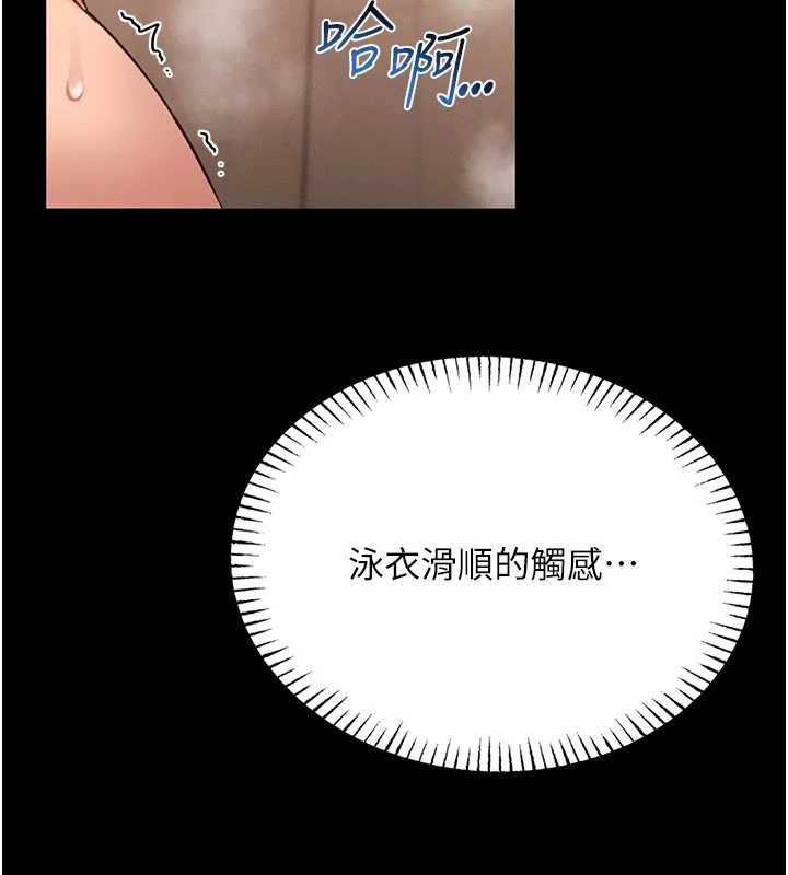 馆长是大野狼第7话-美女人妻的乳交几颗星?