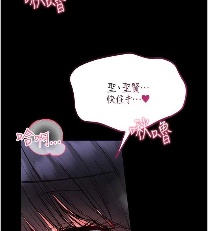 馆长是大野狼第7话-美女人妻的乳交几颗星?