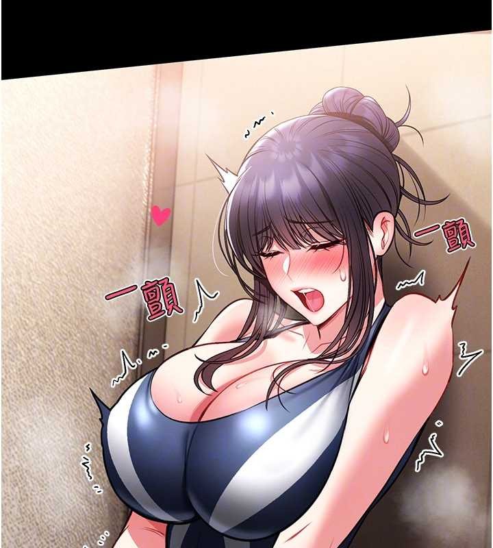 馆长是大野狼第7话-美女人妻的乳交几颗星?