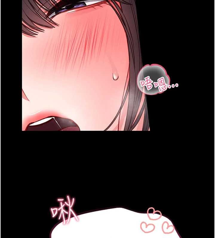 馆长是大野狼第7話-美女人妻的乳交幾顆星?