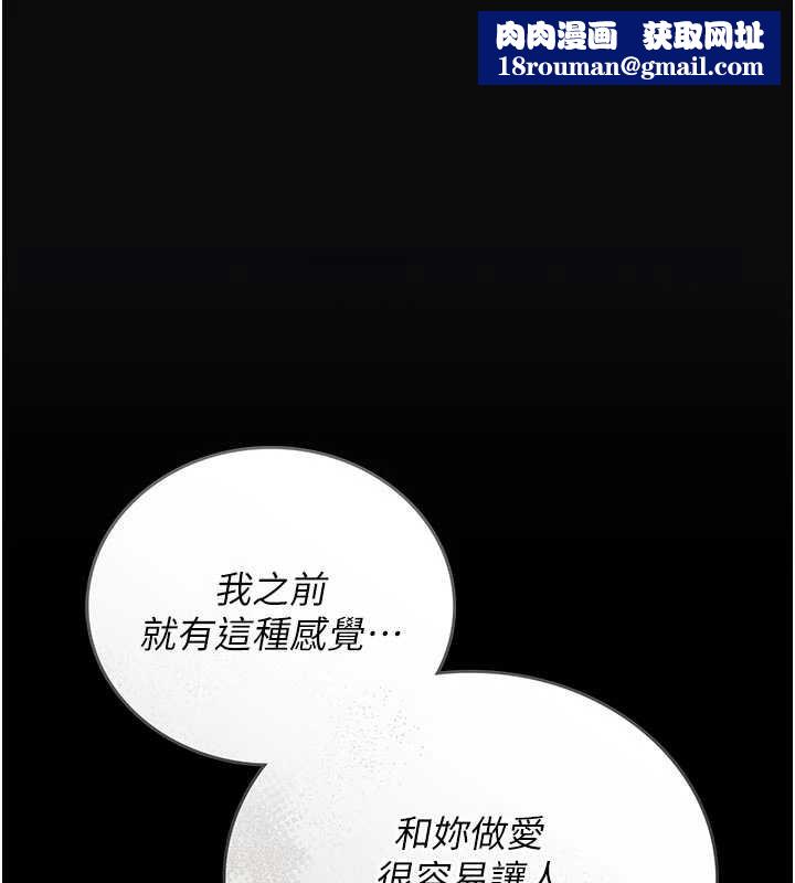 猎艷管理员第29話-下部影片的女主角