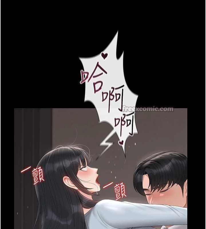 猎艷管理员第29話-下部影片的女主角