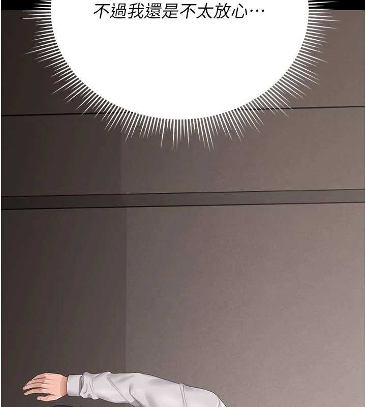 猎艷管理员第29話-下部影片的女主角