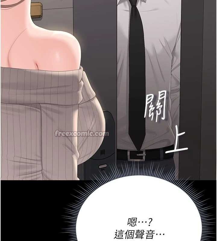 猎艷管理员第29話-下部影片的女主角