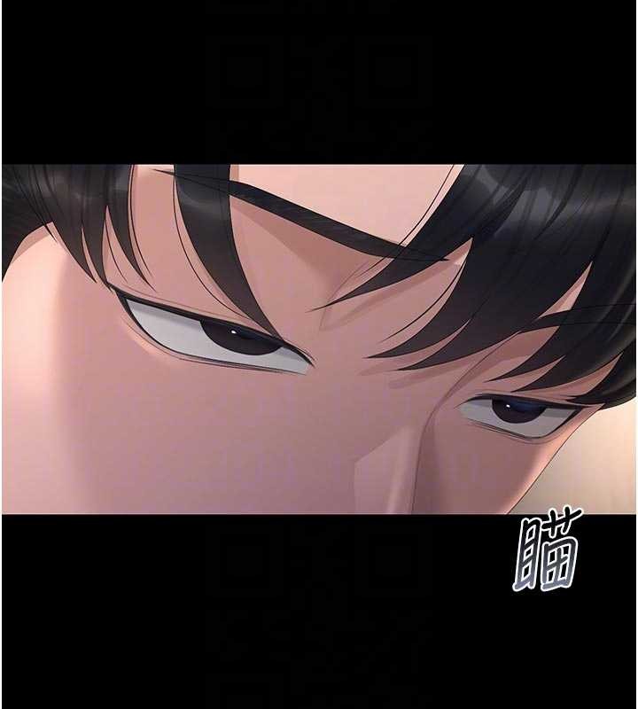 猎艷管理员第29話-下部影片的女主角