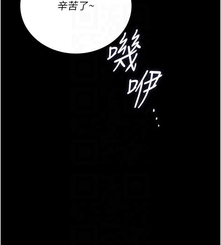 猎艷管理员第29話-下部影片的女主角