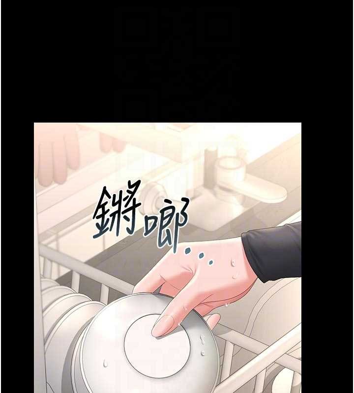 猎艷管理员第29話-下部影片的女主角