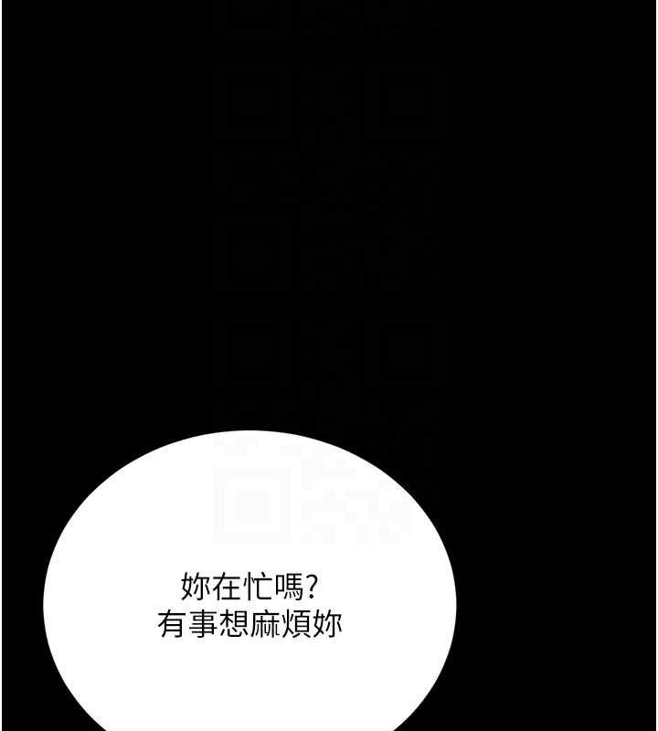 猎艷管理员第29話-下部影片的女主角