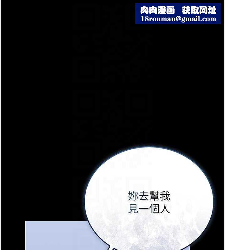 猎艷管理员第29話-下部影片的女主角
