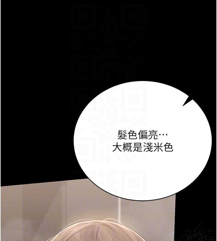 猎艷管理员第29話-下部影片的女主角